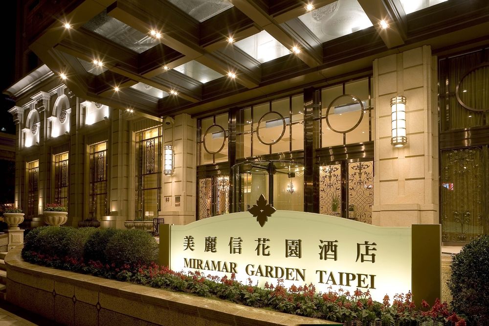 Miramar Garden Taipei image 1